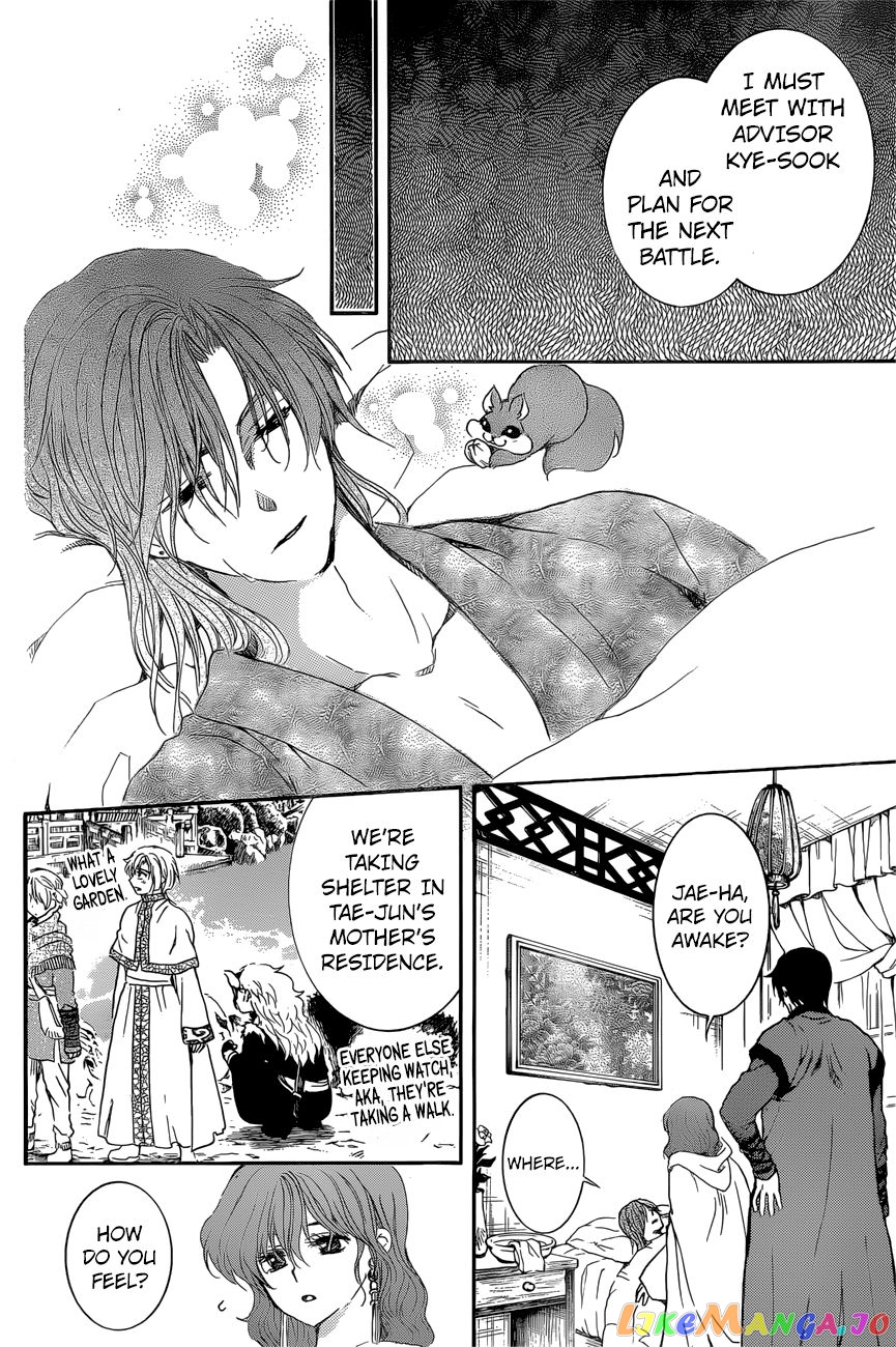 Akatsuki No Yona Chapter 162 image 25